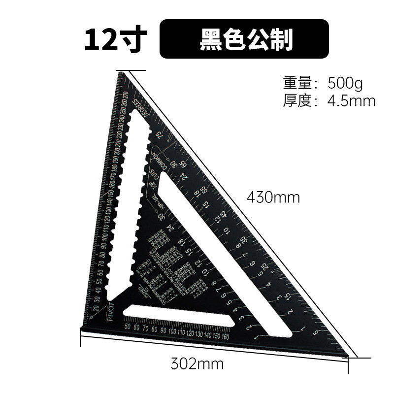 メートル法とインチ 4 インチ 7inch 12inch 多機能厚みのあるアルミニウム プロファイル 45 度角度定規 30cm アルミニウム合金三角定規|undefined