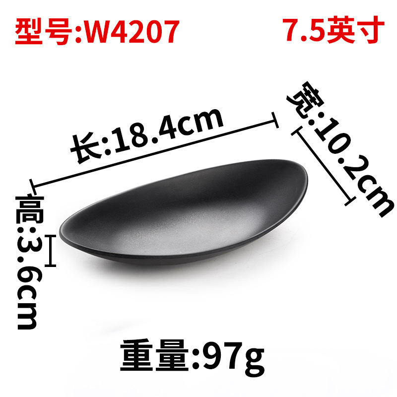 W4207