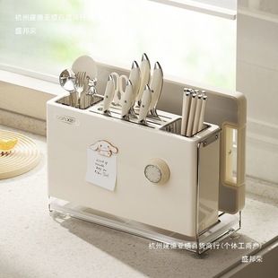 Dongxi New Kitchen Knife Rack Storage Rack Multifunctional Magnetic Chopsticks Chopping Board Rack Integrated Knife Collar
