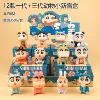 Gen1 + Gen3 Animals Shin-chan — blind box (1 шт.)