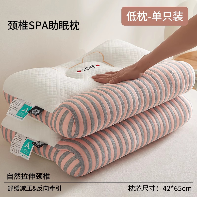 睡眠を助ける頚椎枕枕コア、学生寮、大人用アンチアーチ牽引横向き寝枕、家庭用全頭用ペア|undefined