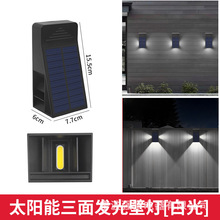2025跨境新款洗墙灯LED灯景观灯太阳能台阶灯 太阳能壁灯庭院灯