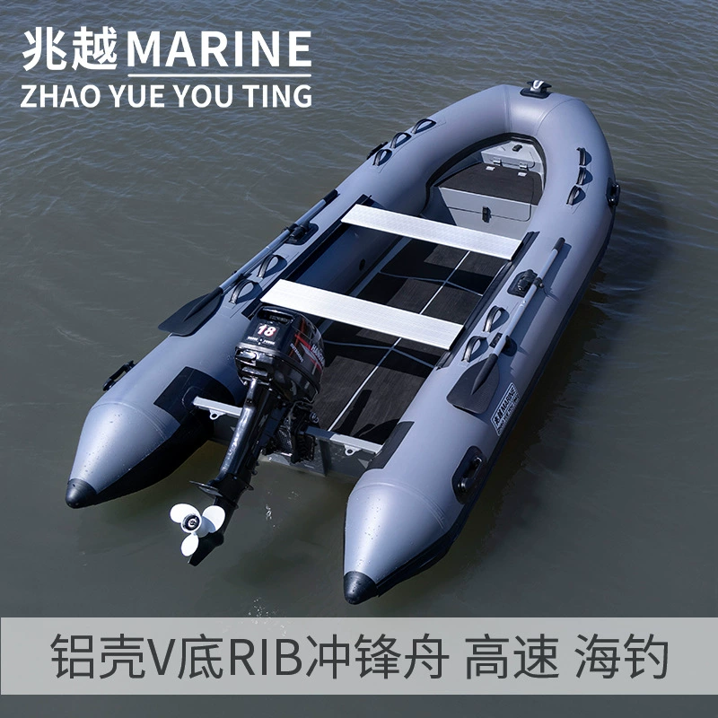 Мегауэ Алюминиевый корпус нижней штурмовой лодки Алюминиевый сплав V нижняя rib рыбацкая лодка надувная высокая скоростная лодка с жестким дном утолщена морская рыбацкая лодка