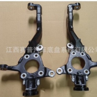 D-MAX PICKUP Front Claw, Front Steering Knuckle, Front Steering Assembly