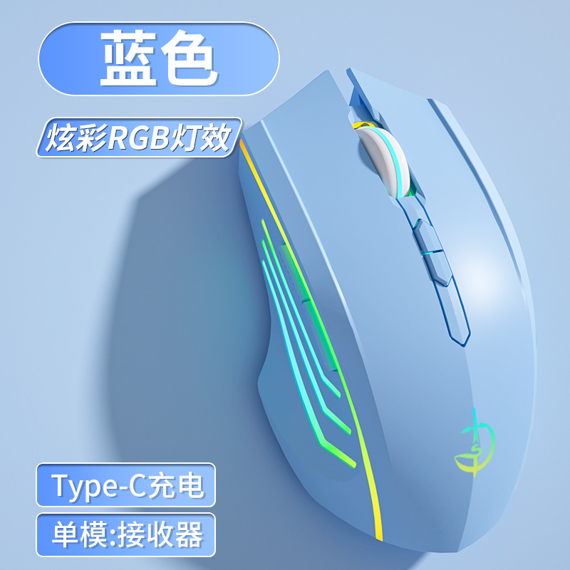 Bluetooth無線マウス静音無言充電可能なゲーム電気競争男子学生デスクトップノートパソコン共通|undefined