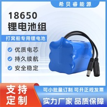 C늳7.4v12000mah ͶDͨԭbɳ늳b