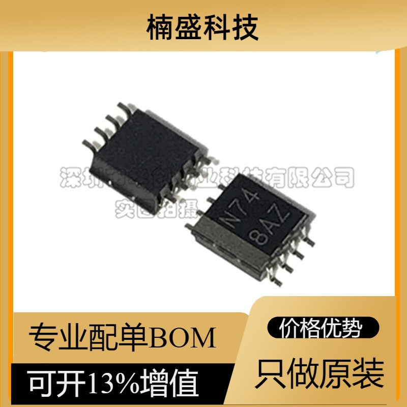 SN74LVC1G74DCTR SN74LVC1G74 丝印N74 触发器IC SSOP-8 全新原装
