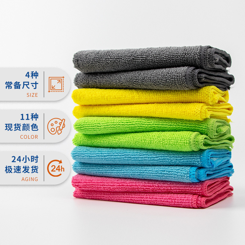 Cross-Border Cleaning Towel Set, Thickened Kitchen Lint-Free Cleaning Cloth, Table Wiping, Car Washing, Multi-Functional Rag, Car Washing Cross-Border Cleaning Towel Set, Thickened Kitchen Lint-Free Cleaning Cloth, Table Wiping, Car Washing, Multi-Functional Rag, Car Washing