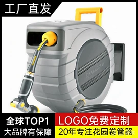 卷管器