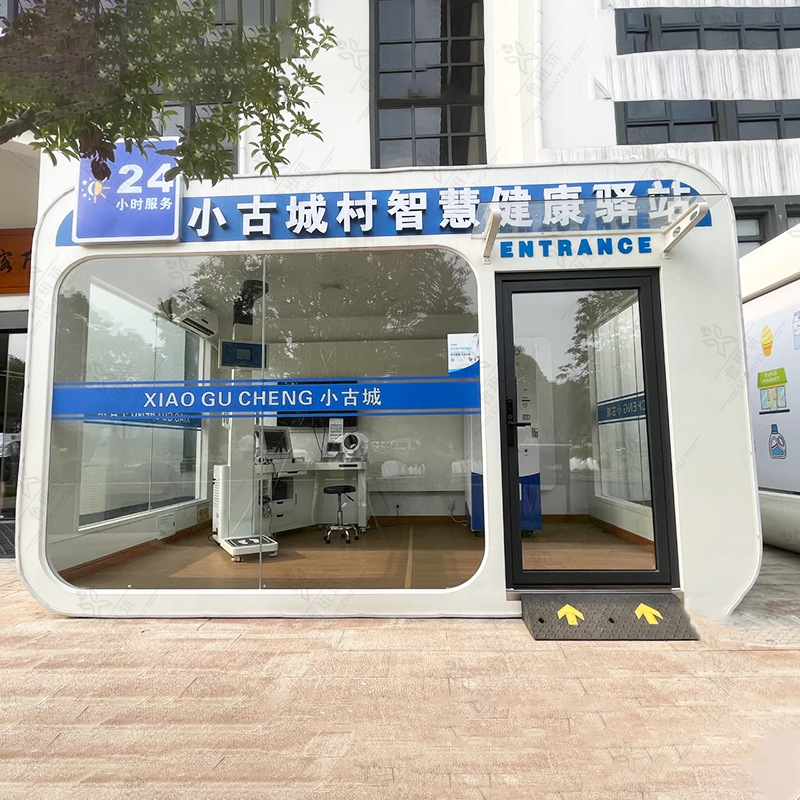 Ciencia y tecnología ciudad inteligente estación integrada inteligente ciudad civilizada inteligente sin barreras baño público