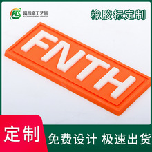 ���z�˹��S���� PVC���ܘ˷��ñ���̘�logo���¶YƷ��D�����z��