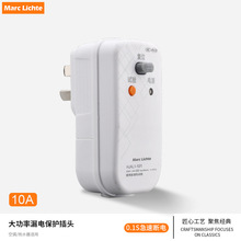 ���{��ˮ��©늱��o���^����10A���ß�ˮ����©늱��o���_�P