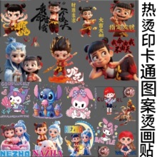 ߸CDIY·DӡCNTt忨ͨlogobӡN