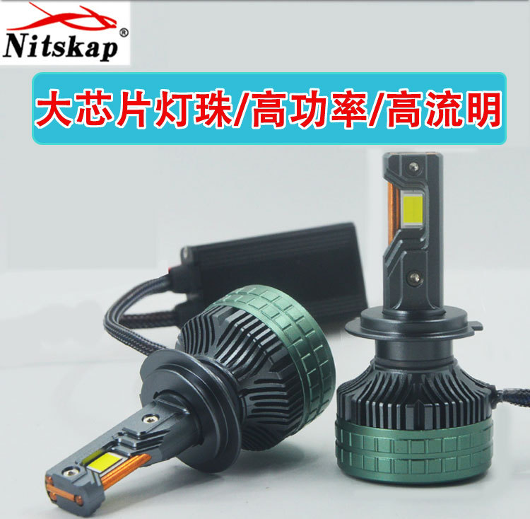 N13S PRO high power three copper tube 300W super bright car LED headlight H7H4H11900569012 car lights