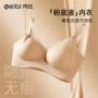 女士无痕聚拢无钢圈文胸