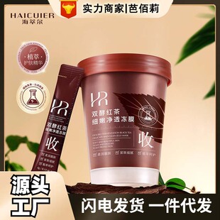�p�ͼt�輚�ۃ�͸��Ĥ�LЧ�����aˮ�տsë�����w�TĨ��yʽ