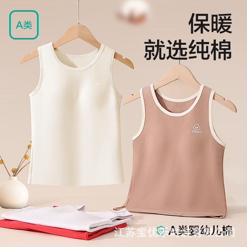 【A类纯棉】少女保暖加厚背心马甲冬季女童初中学生内衣带罩杯秋|undefined