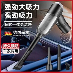 New Car Vacuum Cleaner Household Pet Hair Dust Collector Car Wireless High Power Handheld Portable Vacuum Cleaner