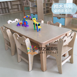Kindergarten Birch Rectangular Table Six-Person Triangular Table Children's Study Table and Chair Early Education Nap Single Bed