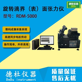 测定仪;水质分析仪;纺织用仪器