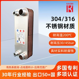 换热器;冷水机;冷却塔