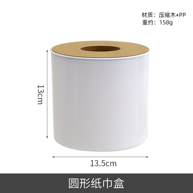 包邮竹纹盖纸巾盒北欧客厅餐厅极简卷纸盒酒店家用桌面收纳抽纸盒|undefined