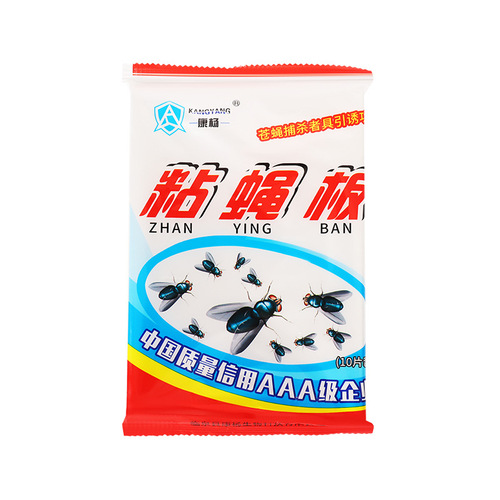 Fly stickers fly paper wholesale fly board sticky fly board sticky mosquito board fly paper summer anti-mosquito stickers high-viscosity fly killing board