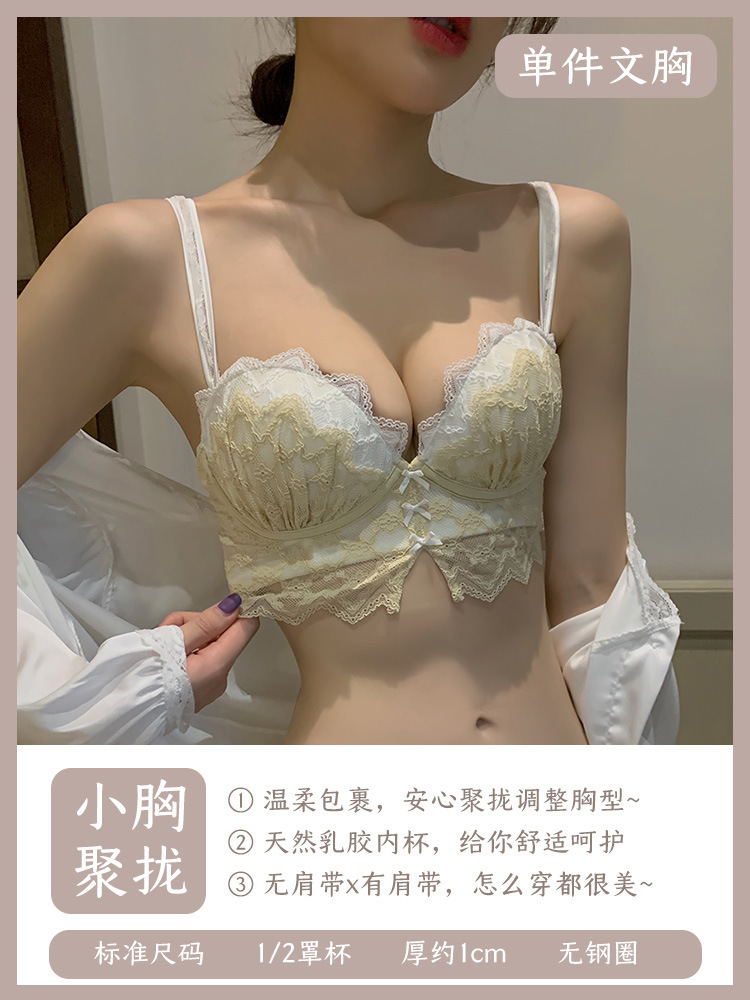 Ropa interior de encaje de las mujeres sexy puro deseo sujetador inalámbrico chica pequeño pecho push up ajustable anti-sagging sujetador traje