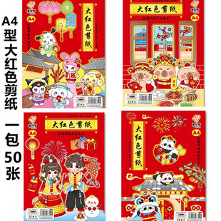 ���l��ͯA4��60g��tɫ�����W���ۼ������Ļ�ˇ�g��һ��50��66551