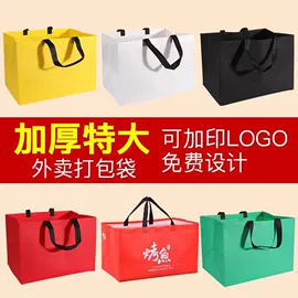 冰袋冰包;饭盒袋;外卖餐饮包装