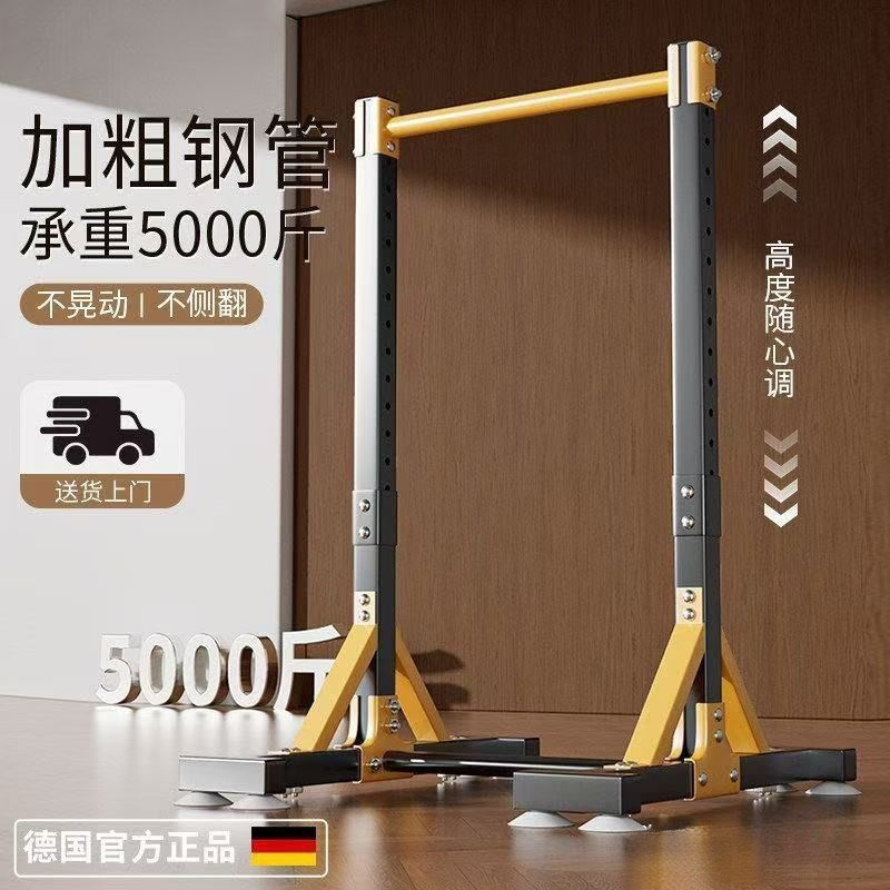 Horizontal Bar Home Indoor Adult High School Entrance Examination Pull-Up Device Single Parallel Bar Floor-Standing Kidsren's Stretching Bar Fitness Equipment