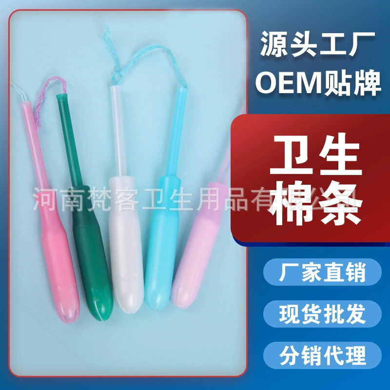 Цвет сыпучих протока тампон источник завод обработки в наличии оптовый цилиндр