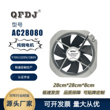28080�����O����늙� 220v ɢ���L�Ƚ�ֱ��AC220v�S���L�C�L�SUL