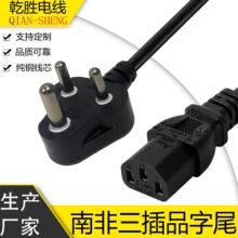 С�Ϸ�����C13�Դ��INMETRO�ǘ�PVC3*0.75ƽ��1.8�������ˮ��