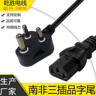 С�Ϸ�����C13�Դ��INMETRO�ǘ�3*0.75ƽ��1.8��10A�����ˮ��
