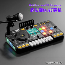 跨境多功能DJ打碟机蓝牙音乐仿真可弹奏乐器初学者儿童玩具批发