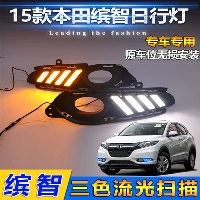 Gündüz işıqları Daytime Running Lights, Honda Vezel