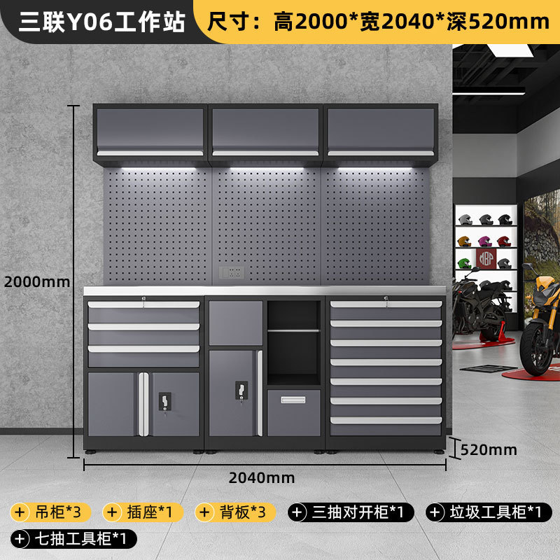 組み合わせツールキャビネット、自動車修理、多機能修理作業台、作業場ツールカート、4Sストアワークステーション、ヘビーデューティツールキャビネット|undefined