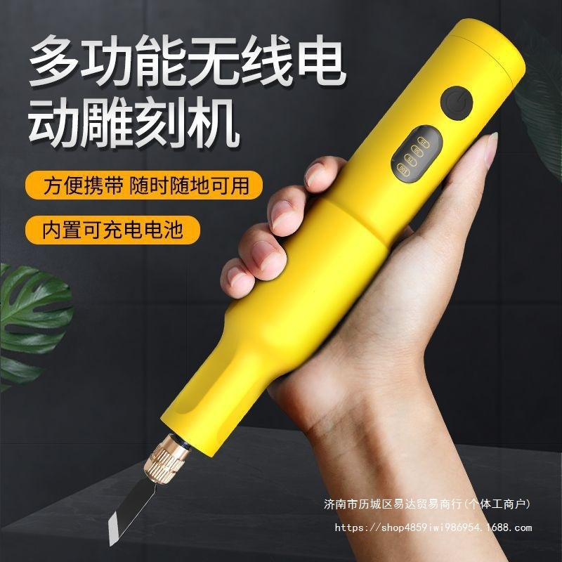 木匠刻机小型手持刻工具全套电动凿子实木刻机盆景超声波