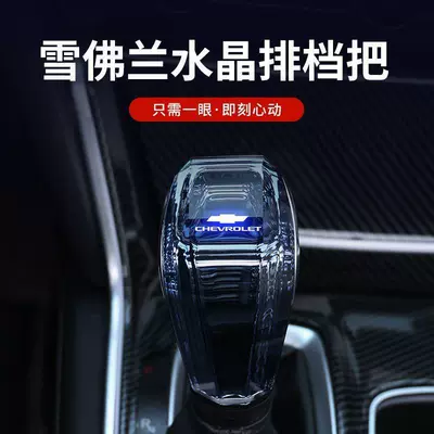 Sürətlər qutusu və əl tormozu başlıqları – Gear Shift Knob