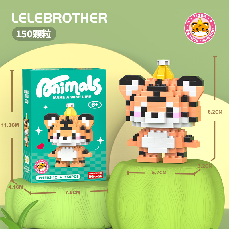 Животное W1502-12 Хороший Тигр