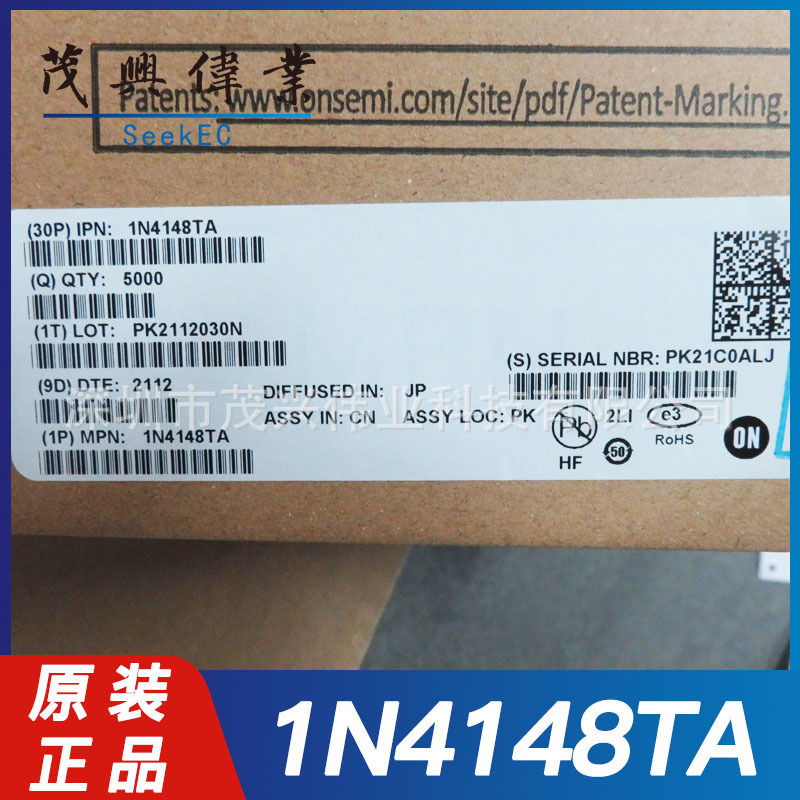 1N4148TA 1N4148T DO-35 100V 200mA 1V高电导开关二极管原装正品