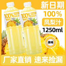 ����Ʒ�_����100%�P��֭NFC+1.25L1/2ƿ�������Ʒ���������l