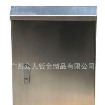 工地配电箱室外弱电源箱配电盒不锈钢设备小电箱电柜电控箱开关箱