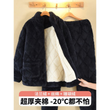 ˯����ʿ��������Ӻ����2025�¿�ɺ���޼��ޱ�ů�Ҿӷ�������װ