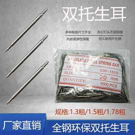 其他表配件;表带;表后盖