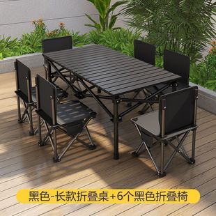 Portable Outdoor Folding Table and Chair Set for Camping, Egg Roll Table, Beach, Courtyard, Barbecue, Stall, Thickened Table and Stool Set