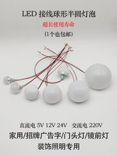 led����С����12v24v220v����3wԇ���Rǰ�V�������b�A�����