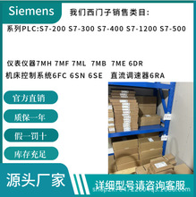 6RA8075-6GS22-0AP0 6RA8075-6GV62-0AA0 6RA8075-6GV62-0AP0