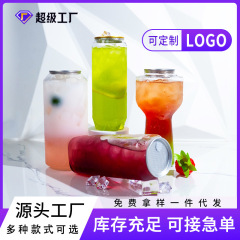 500mlの蓋を開けやすいプラスチックビール瓶ジュースミルク茶瓶PET米酒缶蓋付き包装瓶現物
